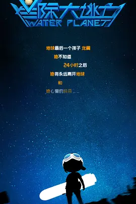 桃谷绘里香被躁57分