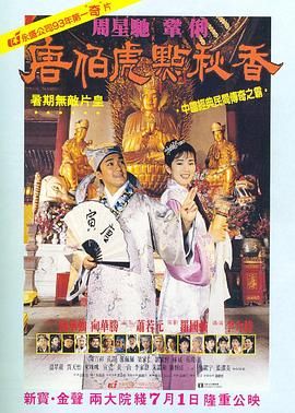 花蝴蝶高清完整版大片